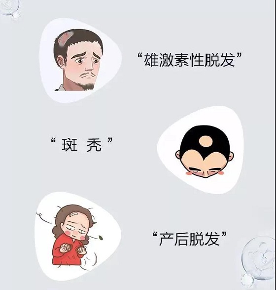 【脫發(fā)不可小覷 域發(fā)微針來啦】黃驊市人民醫(yī)院皮膚科開展域發(fā)微針生發(fā)技術(shù)
