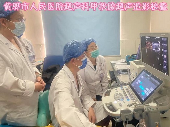 【強(qiáng)化人才建設(shè) 提高技術(shù)水平】黃驊市人民醫(yī)院超聲科開展超聲造影檢查