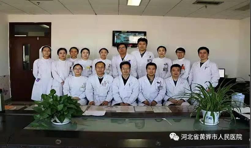 【深耕泌尿20載·精研創(chuàng)新結(jié)碩果】黃驊市人民醫(yī)院泌尿外科全國年會展風(fēng)采