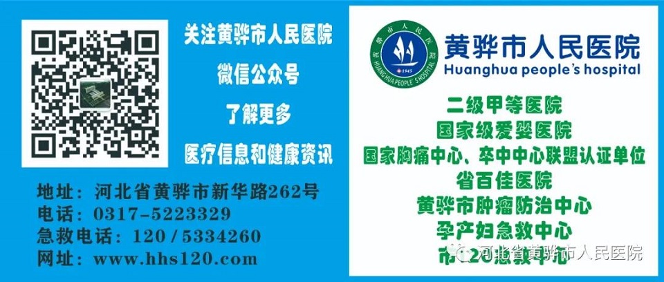 【深耕泌尿20載·精研創(chuàng)新結(jié)碩果】黃驊市人民醫(yī)院泌尿外科全國年會展風(fēng)采