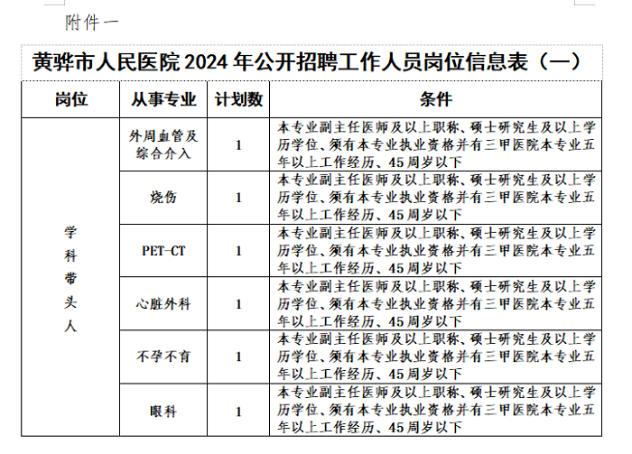 微信截圖_20240321111529.png