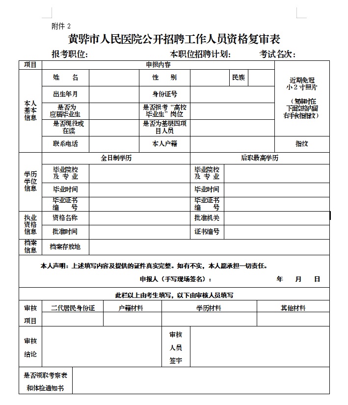 無標11231231題.jpg