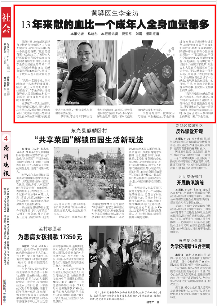 微信圖片_2025-05-28_084107_410.png